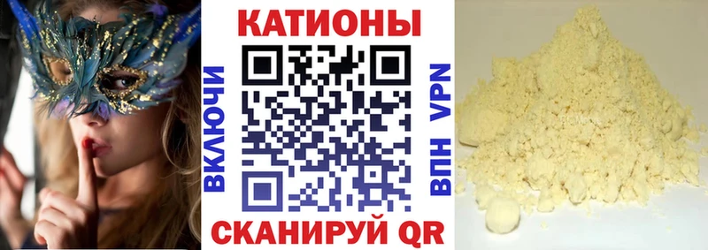 Купить наркотики цена Качканар COCAIN  Конопля  МЕФ  Псилоцибиновые грибы  ГАШИШ  СК 