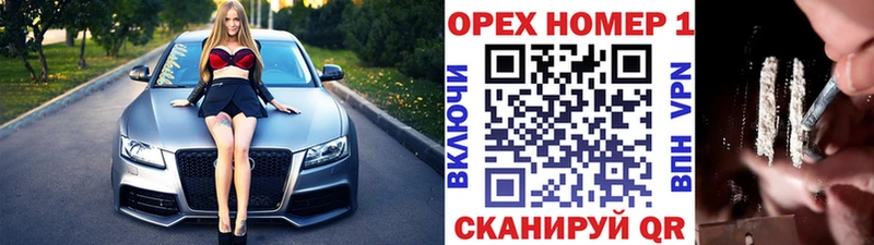 КОКАИН VHQ Качканар