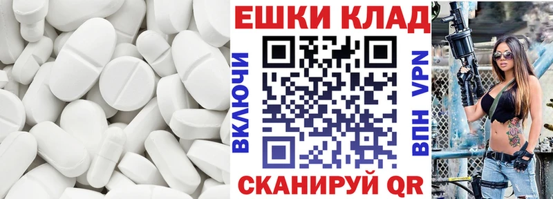 хочу наркоту  Качканар  Ecstasy Cube 