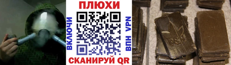 Гашиш hashish  Качканар 