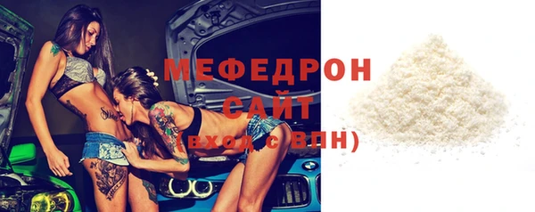трава Верхний Тагил