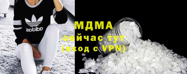 трава Верхний Тагил