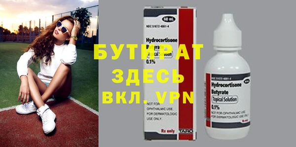 трава Верхний Тагил