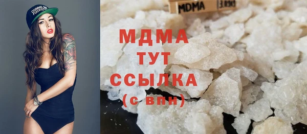 мдма Верхнеуральск