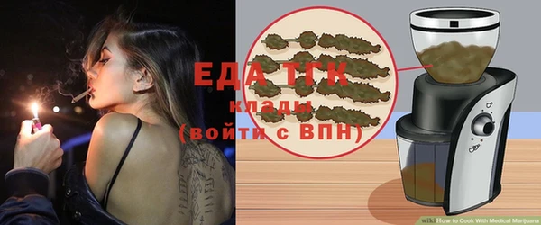 трава Верхний Тагил