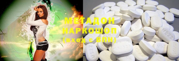 мдма Верхнеуральск