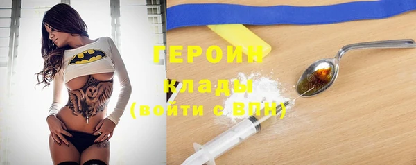 трава Верхний Тагил
