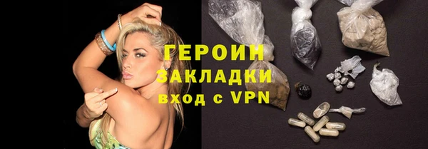 мдма Бугульма