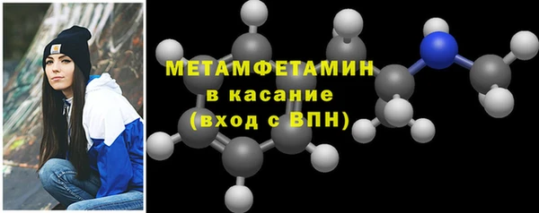 мдма Верхнеуральск