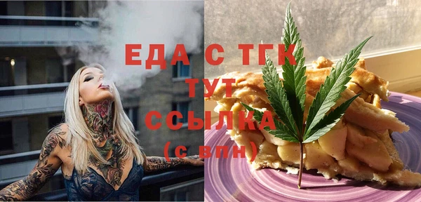 трава Верхний Тагил