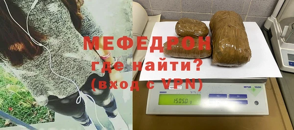 трава Верхний Тагил