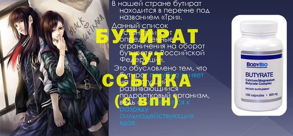 мдма Верхнеуральск