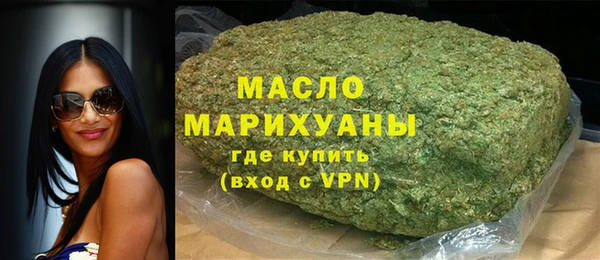 трава Верхний Тагил
