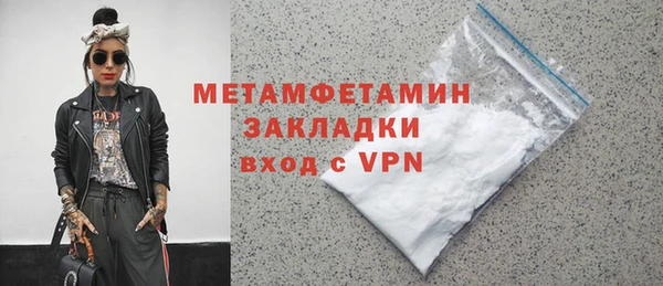 мдма Верхнеуральск