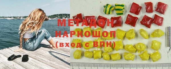 мдма Верхнеуральск