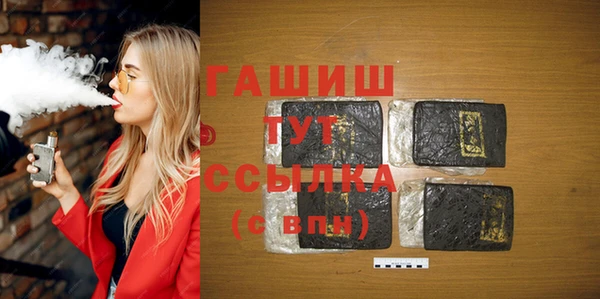 трава Верхний Тагил