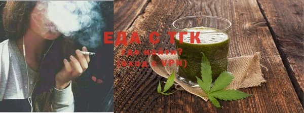 трава Верхний Тагил