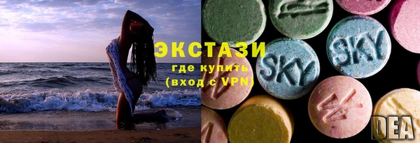 трава Верхний Тагил