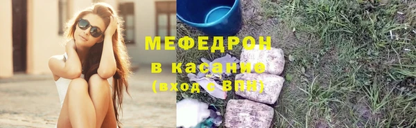 трава Верхний Тагил