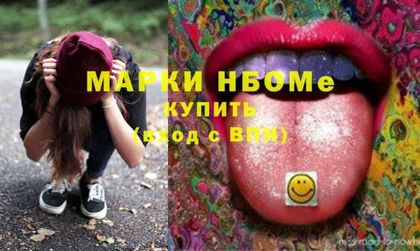 мдма Верхнеуральск