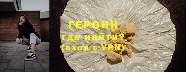бутик Бородино