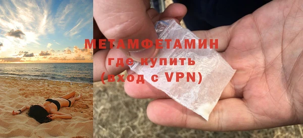трава Верхний Тагил