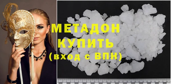 мдма Верхнеуральск