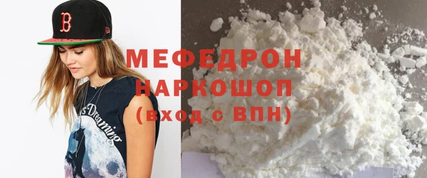 мдма Верхнеуральск