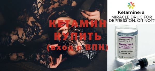 трава Верхний Тагил