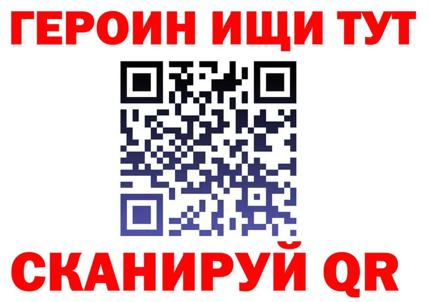 Alpha PVP Соль зеркало darknet KRAKEN Качканар