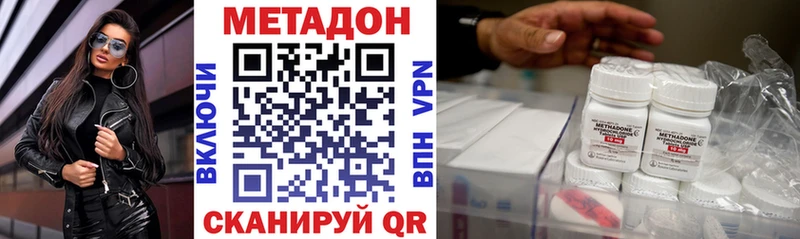 закладка  Качканар  Метадон белоснежный 