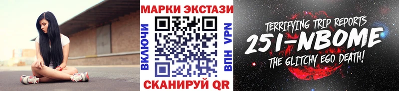 ОМГ ОМГ рабочий сайт  Качканар  Марки N-bome 1500мкг 