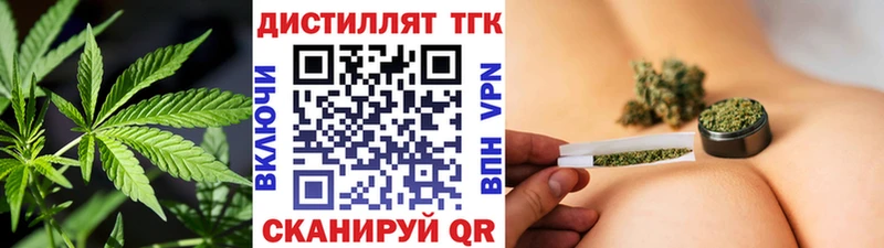 Дистиллят ТГК THC oil  Качканар 