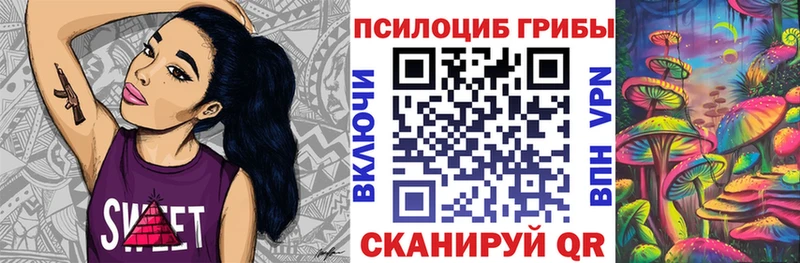 Псилоцибиновые грибы ЛСД  Качканар 